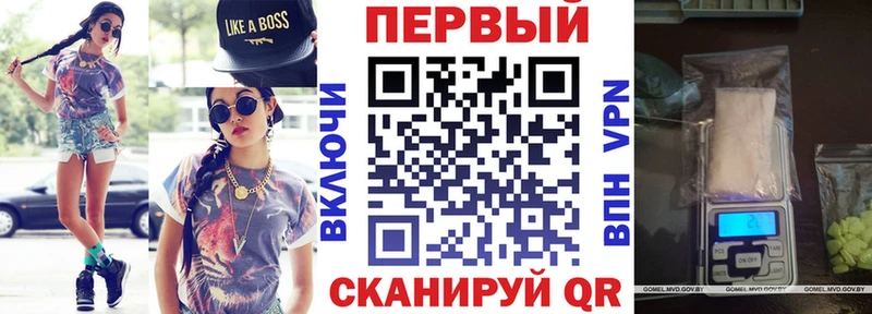 Amphetamine 97% Щучье