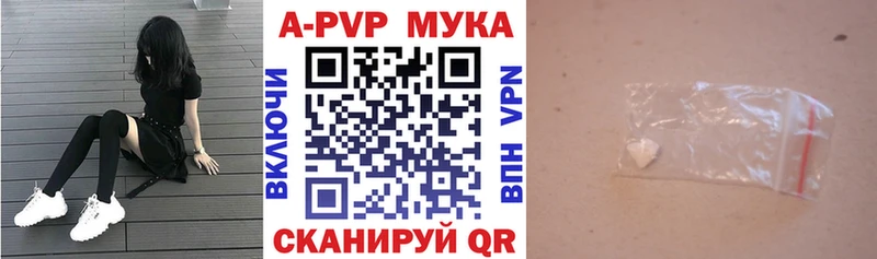 хочу наркоту  hydra маркетплейс  Alpha PVP мука  Щучье 