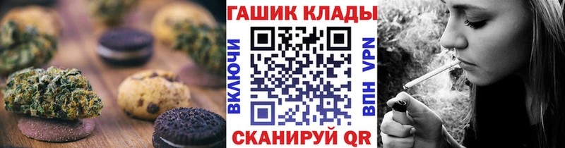 Еда ТГК конопля Щучье