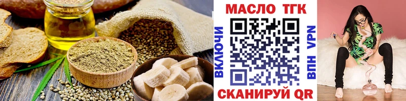 Еда ТГК конопля  купить наркотики цена  Щучье 