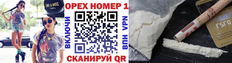 Кокаин Перу Щучье