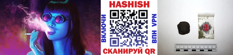 Гашиш ice o lator  цена   Щучье 