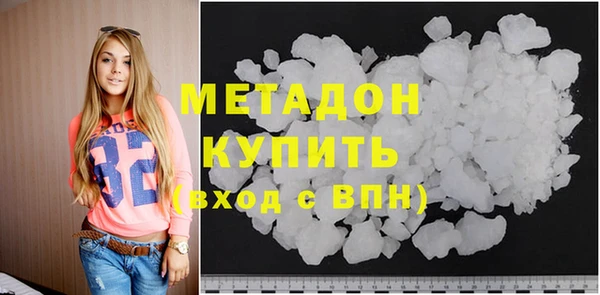 наркотики Абаза