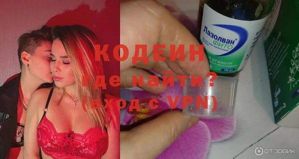 марки nbome Абинск
