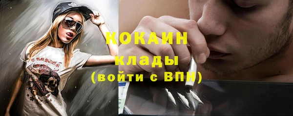 марки nbome Абинск