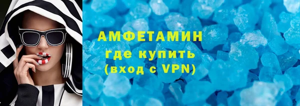 наркотики Абаза