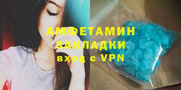 наркотики Абаза