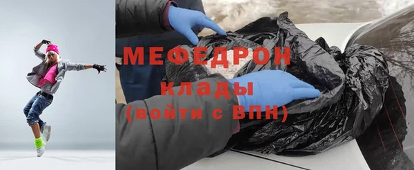 амфетамин Абдулино