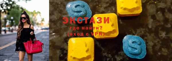 амфетамин Абдулино