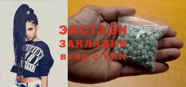 наркотики Абаза