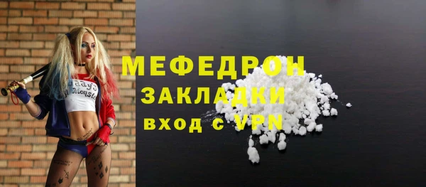 амфетамин Абдулино