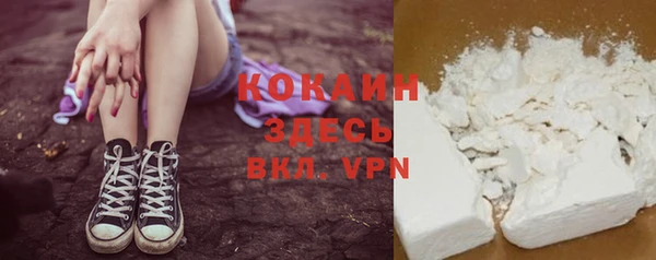 наркотики Абаза