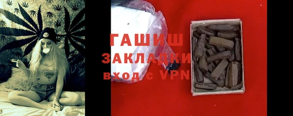 амфетамин Абдулино