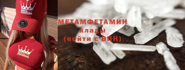 марки nbome Абинск