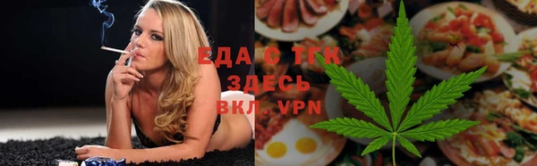 марки nbome Абинск