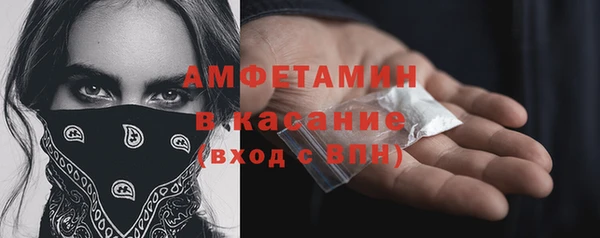 амфетамин Абдулино