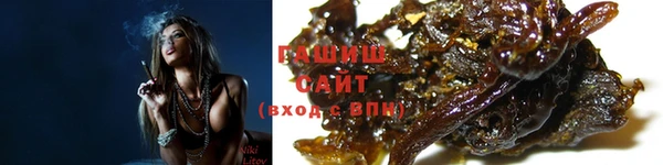 наркотики Абаза