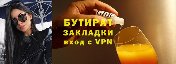 наркотики Абаза