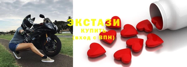 наркотики Абаза