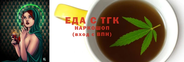 амфетамин Абдулино