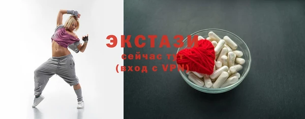 амфетамин Абдулино
