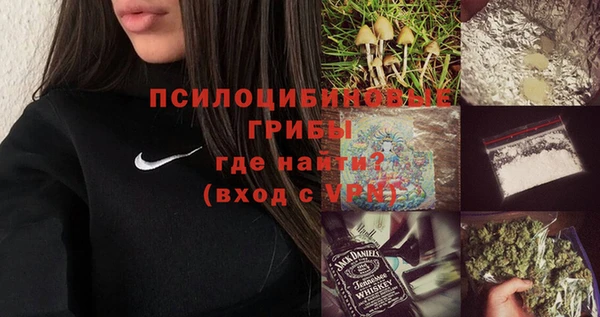 наркотики Абаза