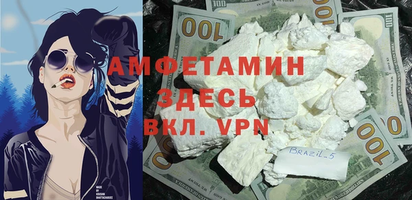 наркотики Абаза