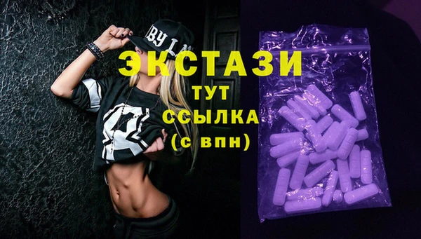амфетамин Абдулино