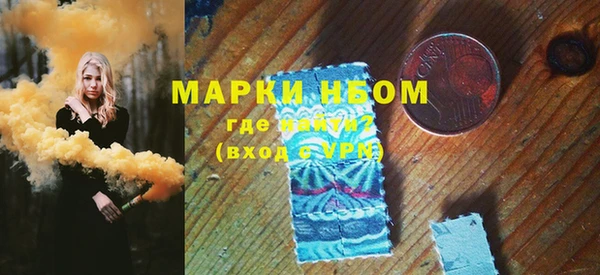 марки nbome Абинск