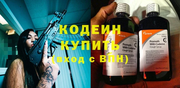 амфетамин Абдулино
