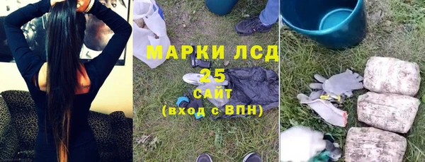 наркотики Абаза