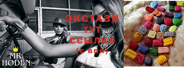 марки nbome Абинск