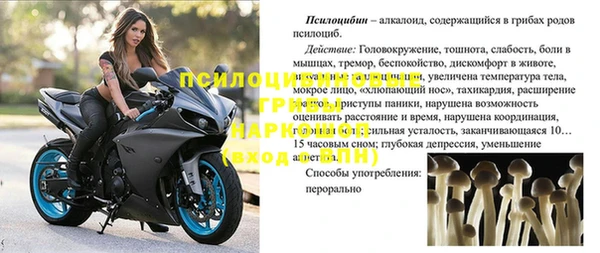 марки nbome Абинск