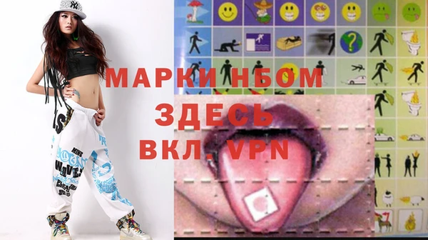 амфетамин Абдулино
