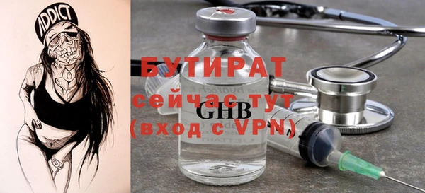 наркотики Абаза