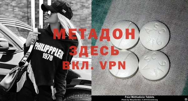 мдма Магадан