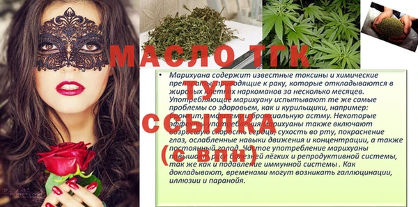 амфетамин Абдулино