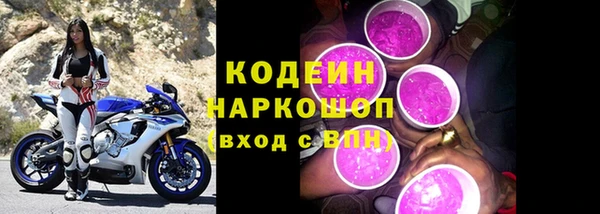 марки nbome Абинск