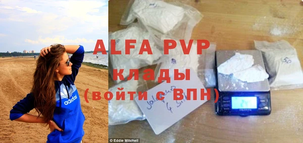 наркотики Абаза