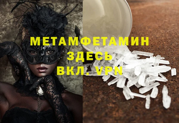 амфетамин Абдулино