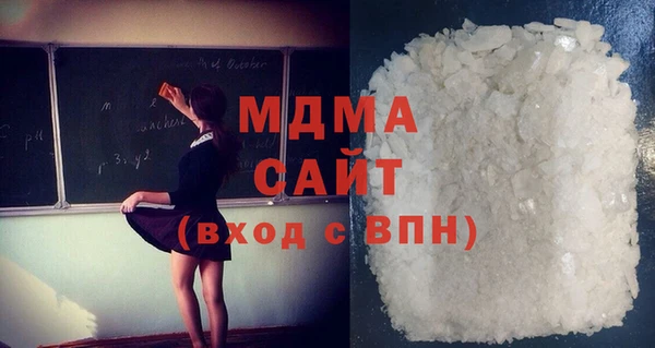 амфетамин Абдулино