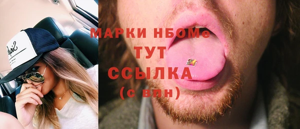 амфетамин Абдулино