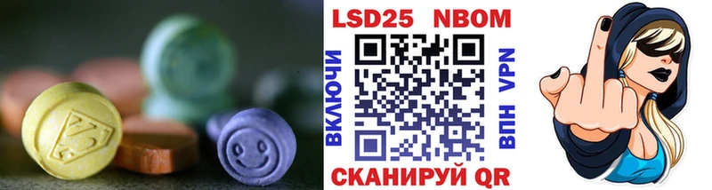 LSD-25 экстази кислота  Щучье 