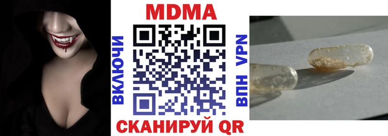 MDMA VHQ  что такое   MEGA   Щучье 
