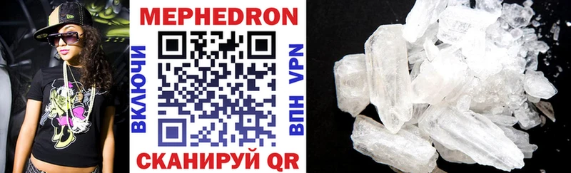 ОМГ ОМГ вход  Щучье  МЕФ мука 