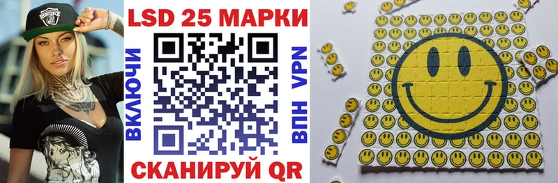 Марки N-bome 1,8мг  закладка  Щучье 