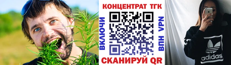 ТГК THC oil  гидра сайт  Щучье  наркошоп 